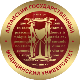 Altai State Medical University